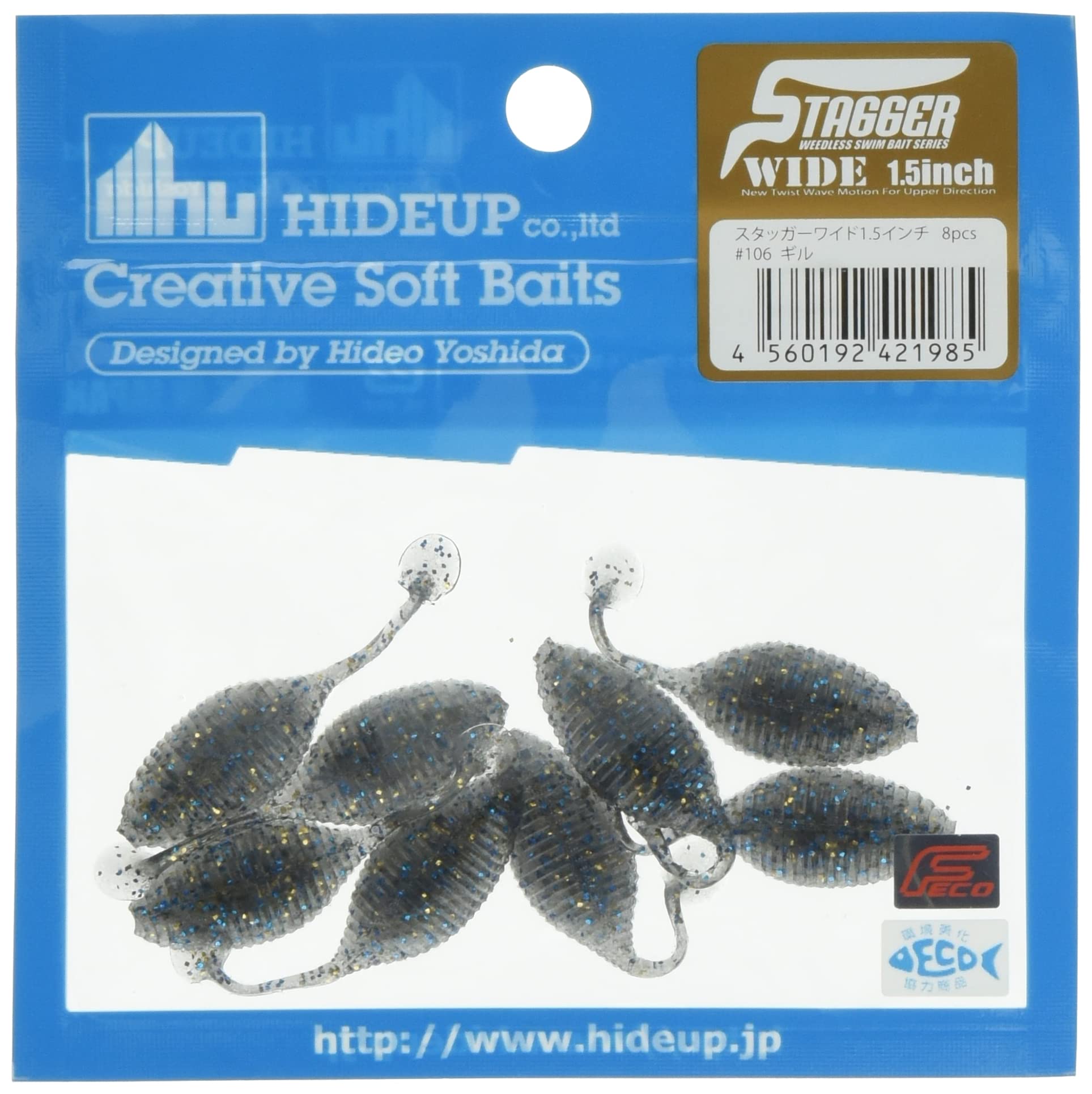 Amazon.co.jp: HIDEUP(ハイドアップ) ワーム スタッガー ワイド 1.5