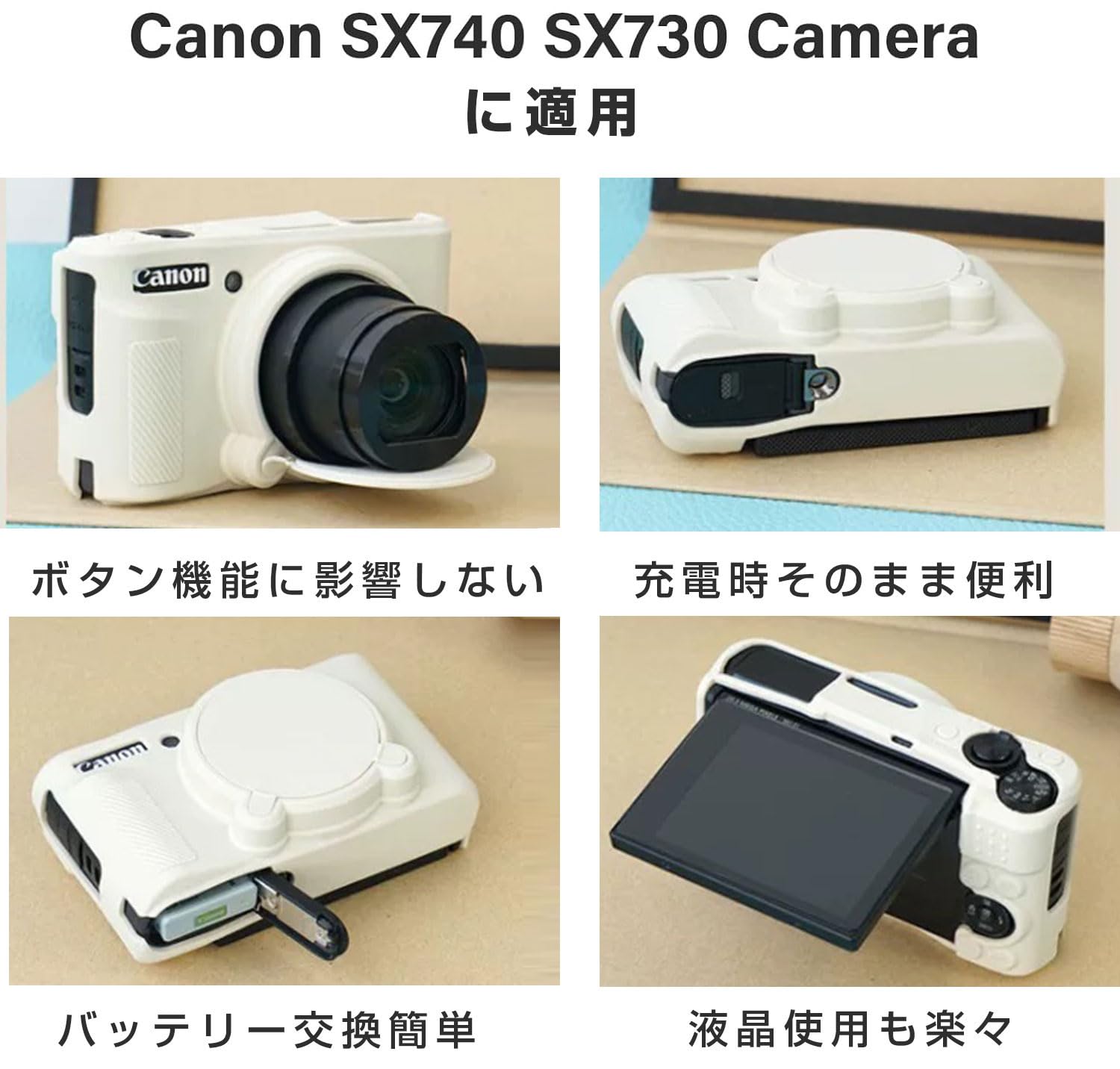Amazon.co.jp: キャノン用 Canon SX740 HS SX730 HS BEADY カメラ