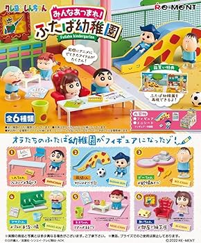 クレヨンしんちゃん　リーメント　3個セット リーメント クレヨンしんちゃん ゴロっと満足フィギュア〜おつや