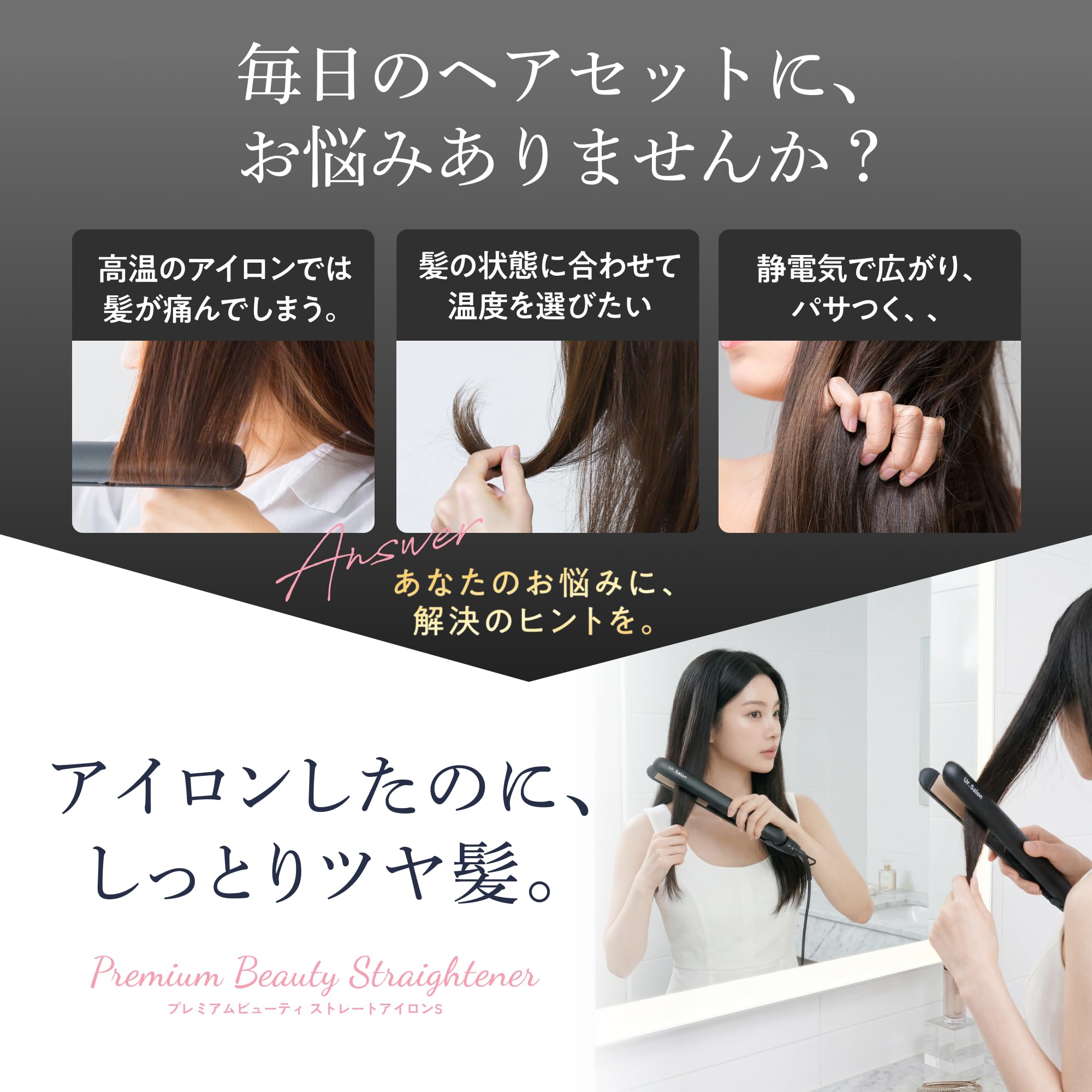 Amazon.co.jp: ストレートアイロン 28mm【水蒸気爆発を防ぐツヤ