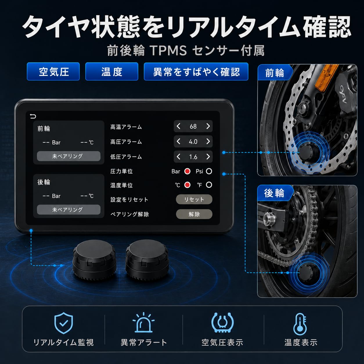 Amazon.co.jp: Spedal CL871 バイク用スマートディスプレイ 6.25インチ