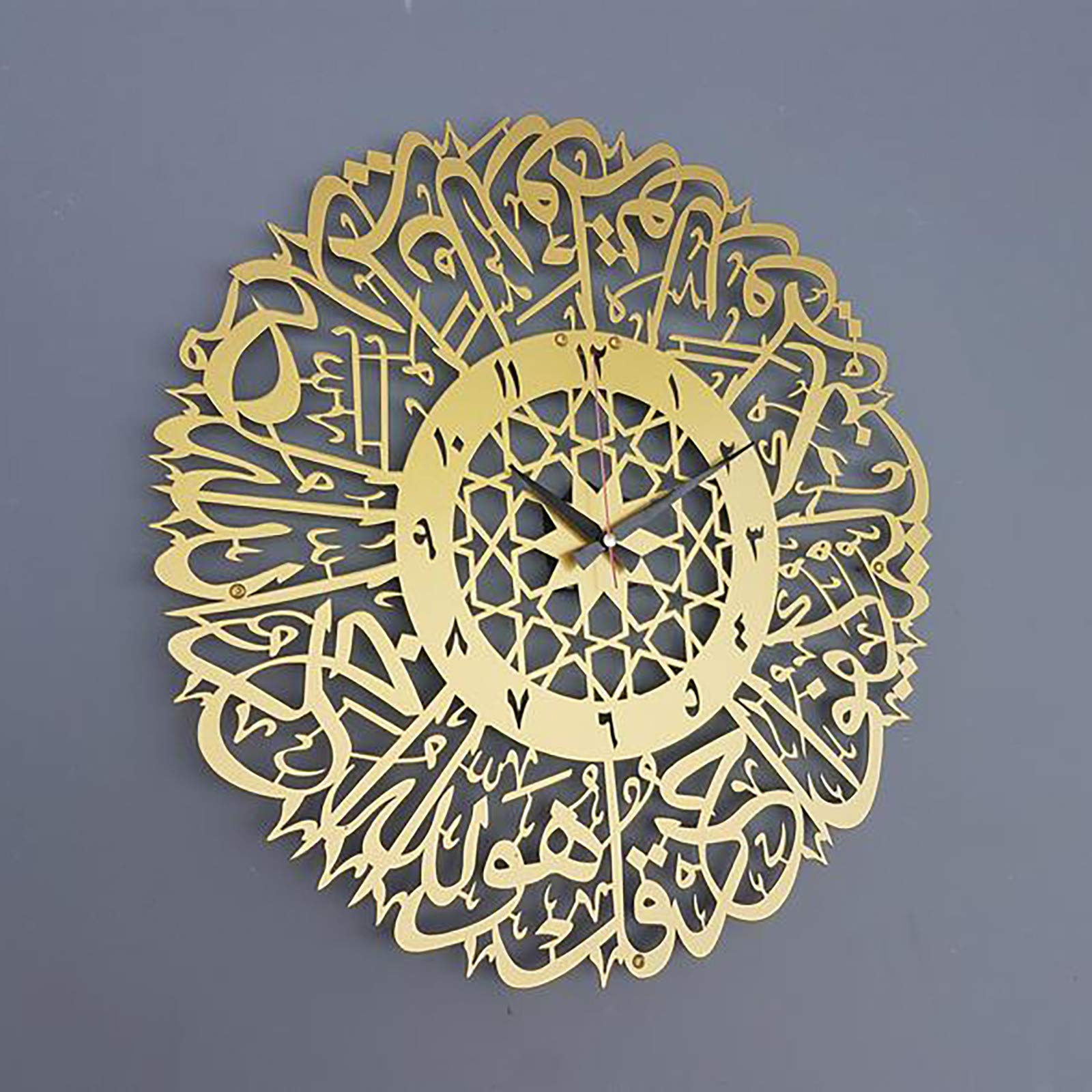 Buy Islamic Wall Art Decors,Metal Islamic Clock,Gold Metal Surah Al