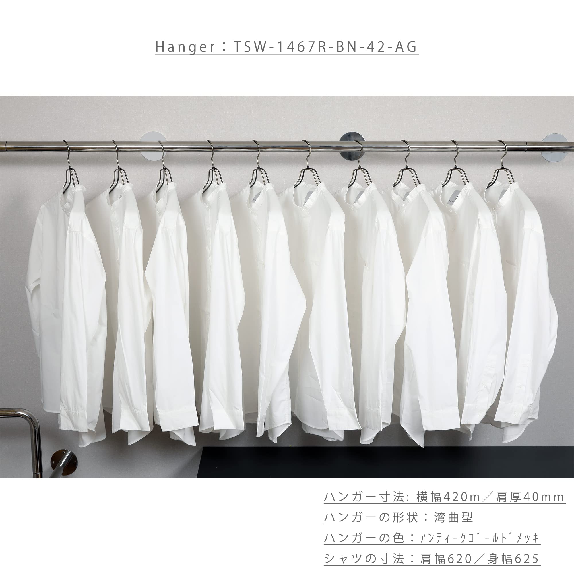 Amazon.co.jp: タヤ ハンガー メンズ シャツ用 湾曲型/TSW-1467R-BN