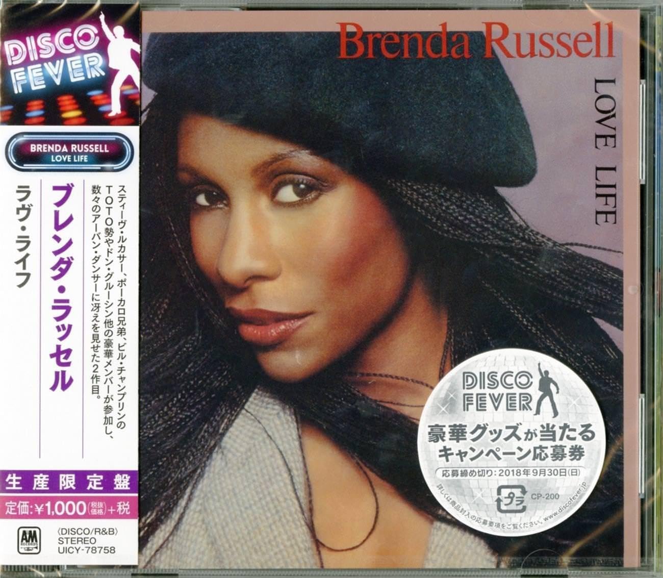 【国内盤LP】ブレンダ・ラッセル 『ラヴ・ライフ』レコード Love Life : Brenda Russell | HMV&BOOKS online - UICY-78758