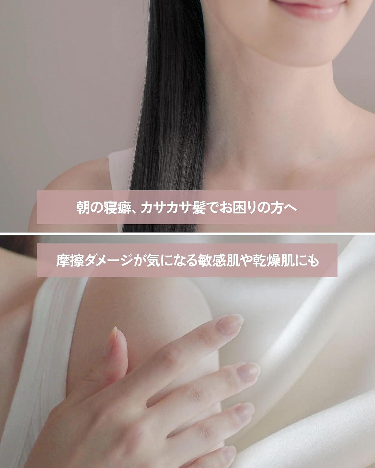 3Dクッション構造