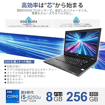 Amazon.co.jp: 【整備済み品】NEC ノートパソコン 中古 VersaPro