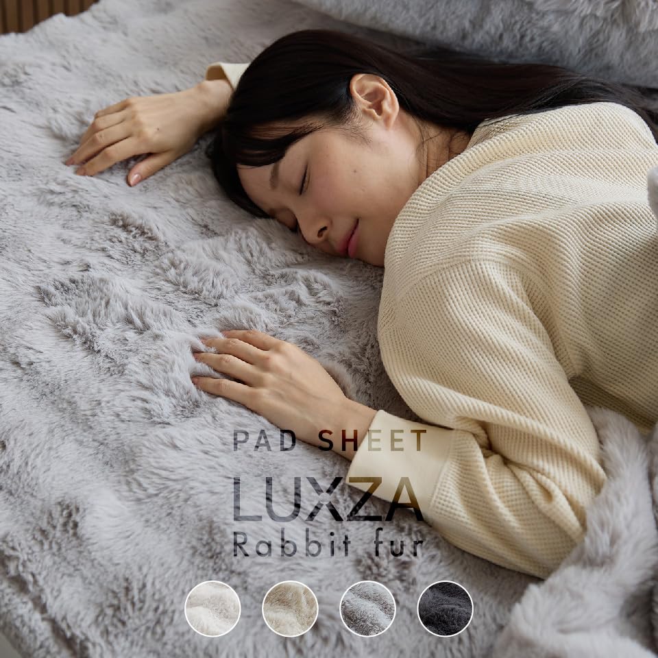Amazon｜LUXZA 敷きパッド ラグザ ラビットファー ベッド パッドシーツ 