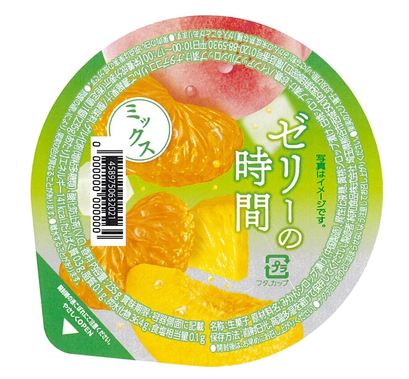 Amazon.co.jp: 純和食品 ゼリーの時間 ミックス 235g×12個 : 食品