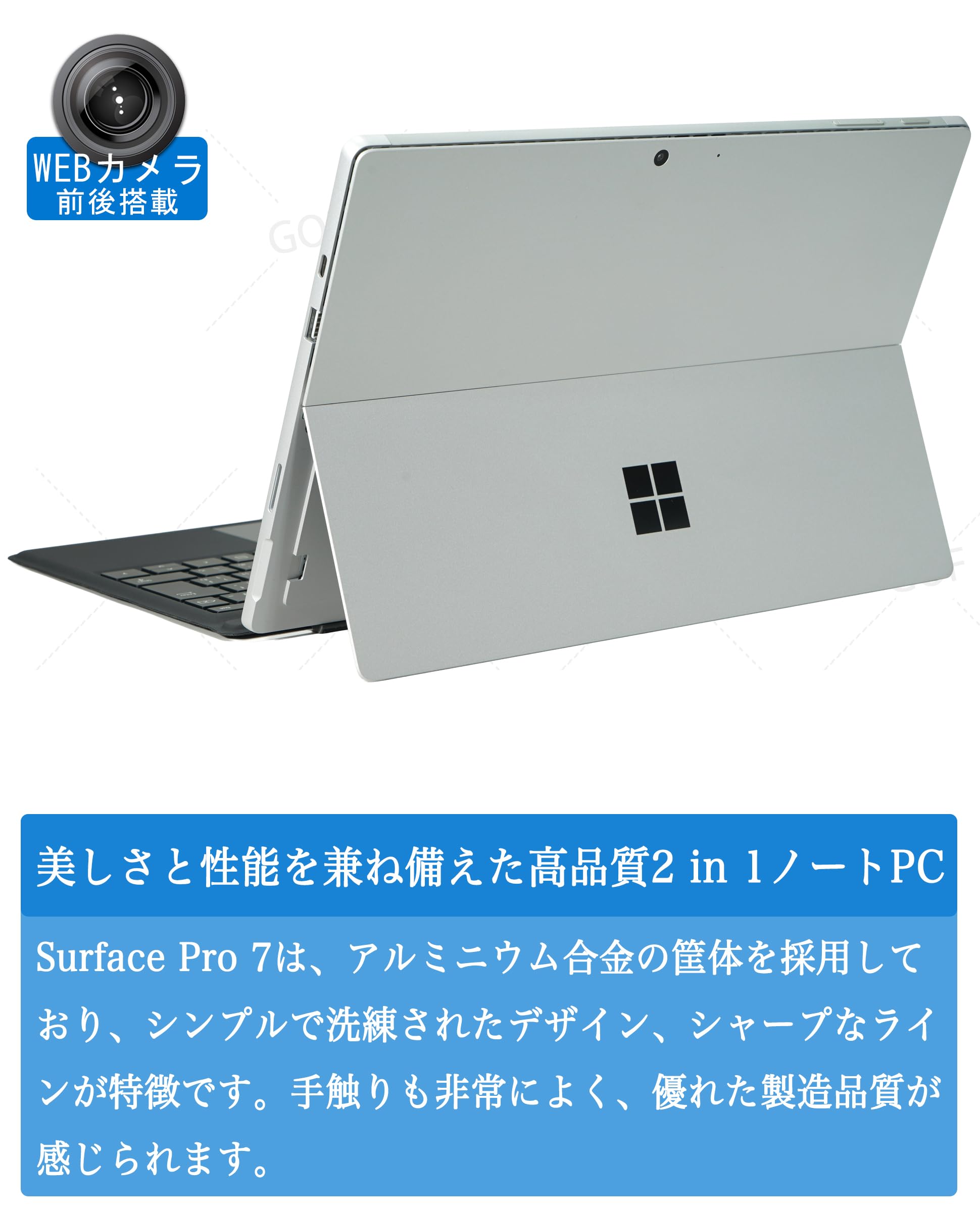 Amazon.co.jp: 【整備済み品】Surface Pro7/ ノートPC/ i5-1035G4