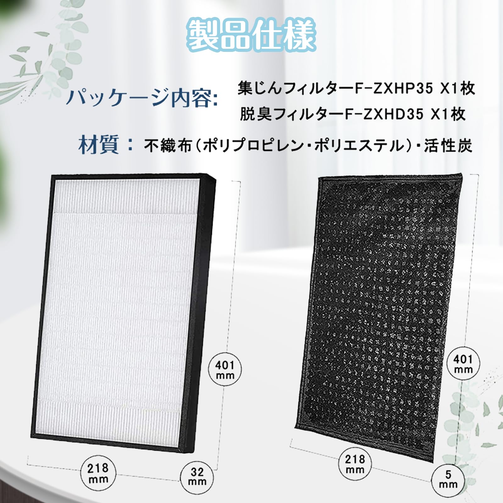 Amazon.co.jp: パナソニック用 F-ZXHP35（F-ZXHS35）集じんフィルター