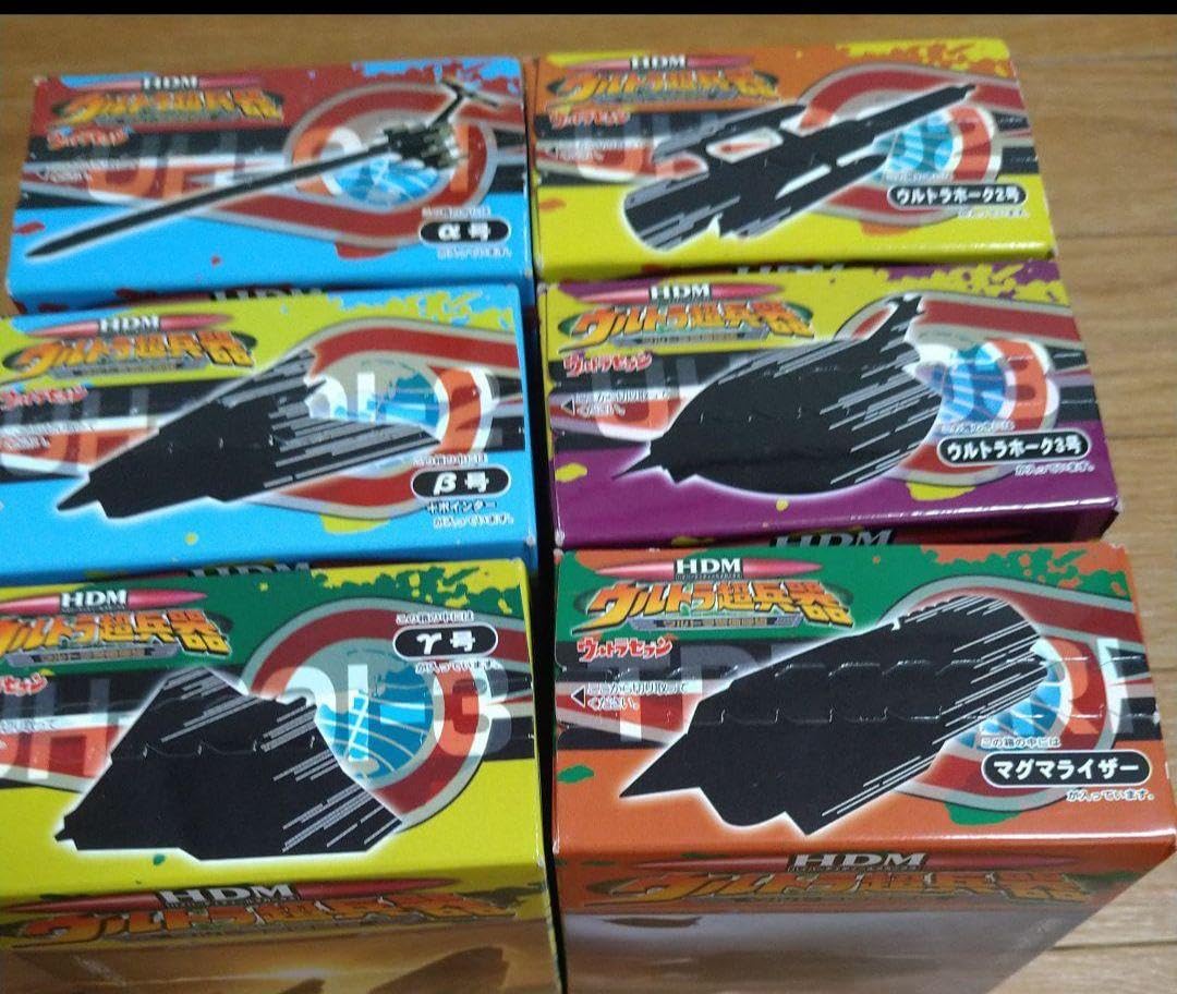 Amazon.co.jp: HDM ウルトラ警備隊 ウルトラ超兵器 バンダイ 全6種