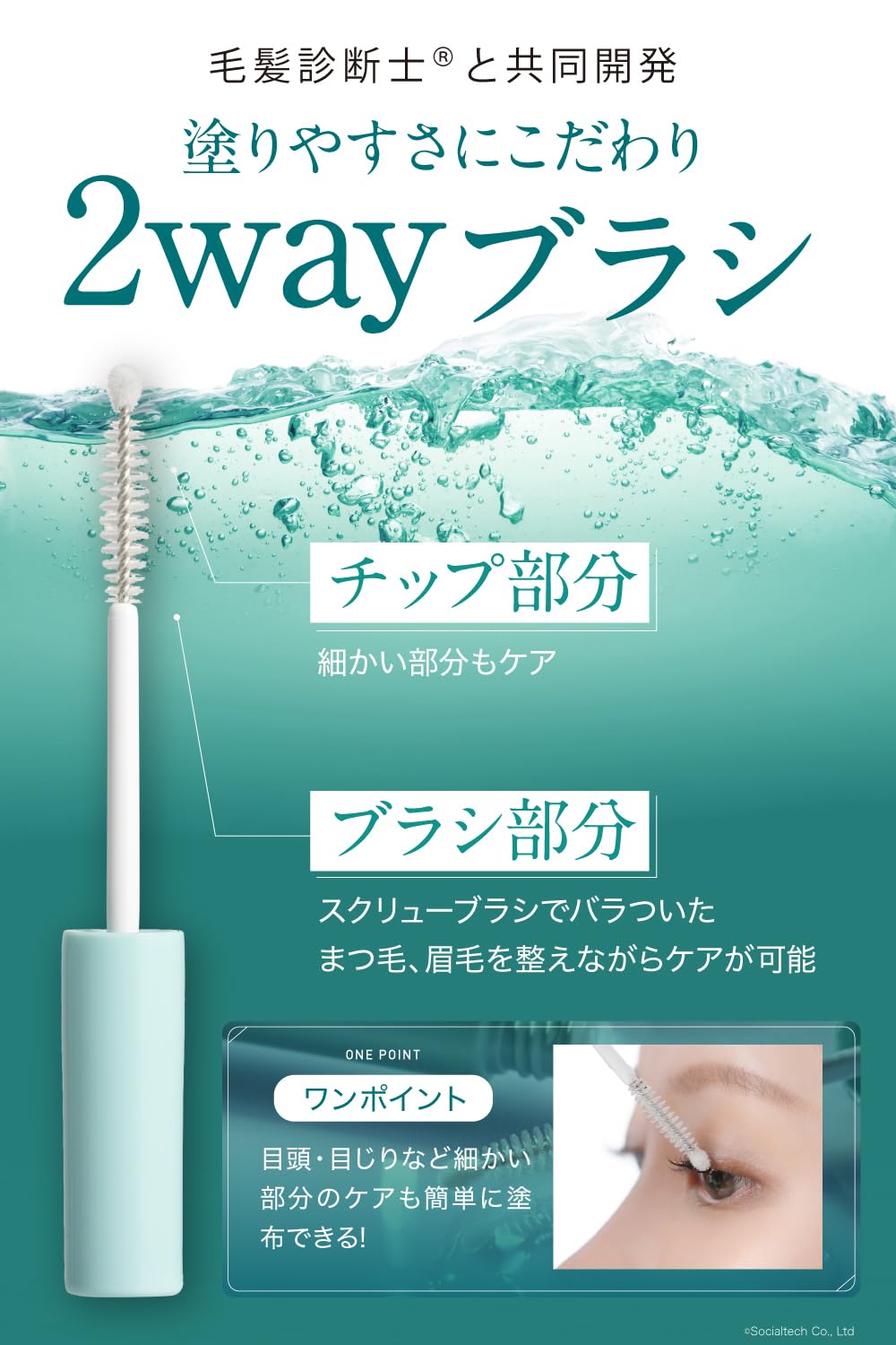 Amazon.co.jp: Bio Lucia Eyelash Serum Eyelash Serum Care 0.2 fl oz