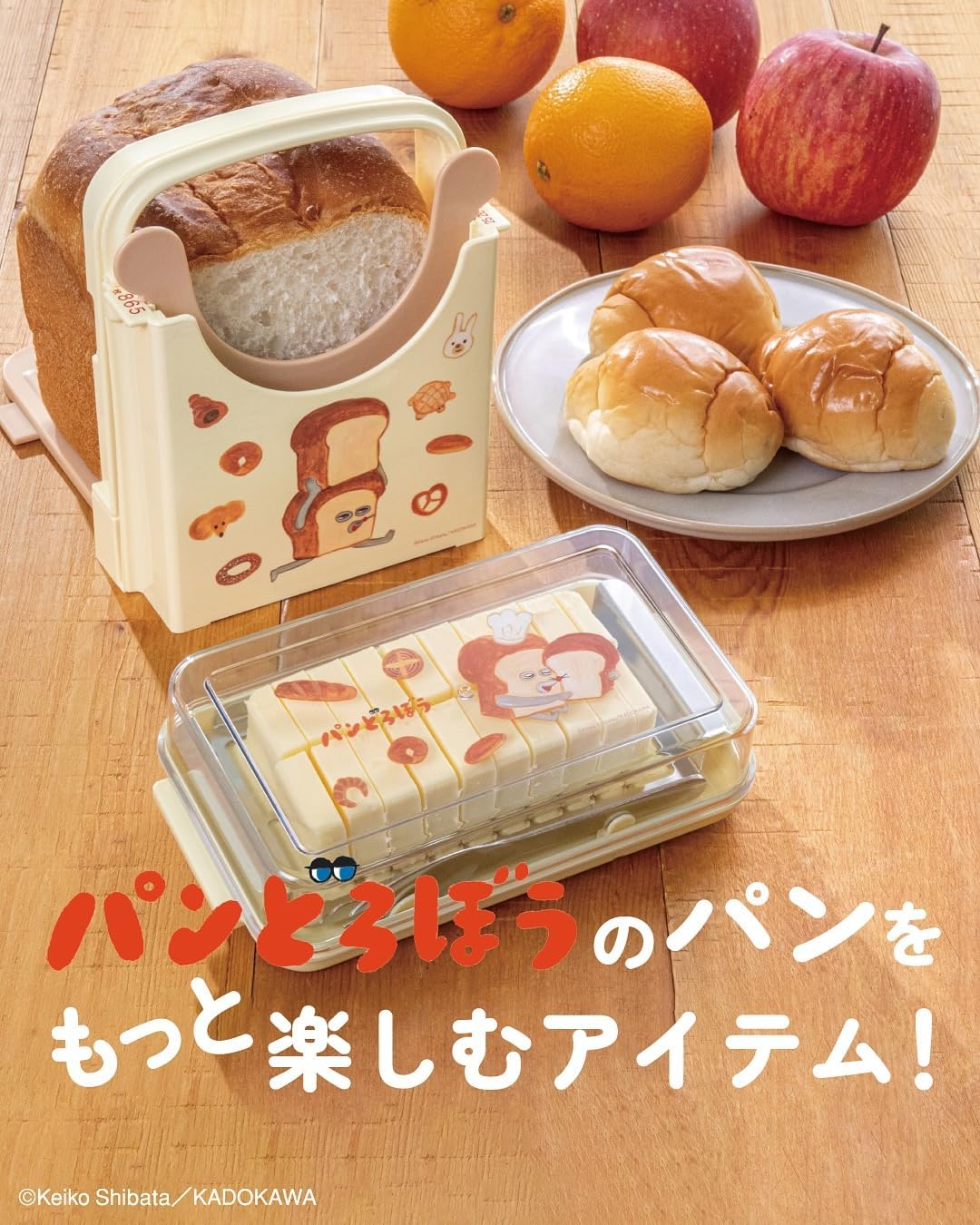 Skater BTG2DXNN-A Stainless Steel Butter Cutter, Butter Case with Butter Knife, 7.1 oz (200 g), Made in Japan