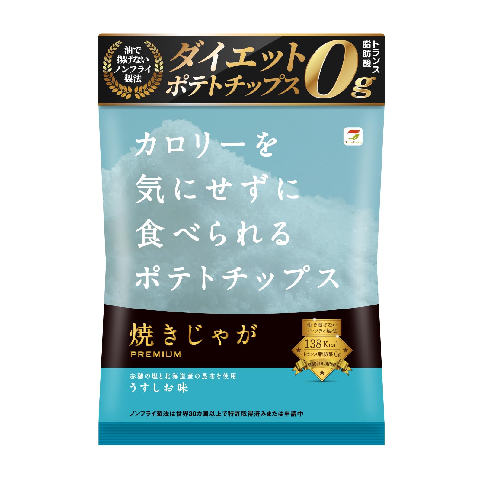 [ カロリー を気にせずに食べられる ポテトチップス ] 焼きじゃが PREMI…