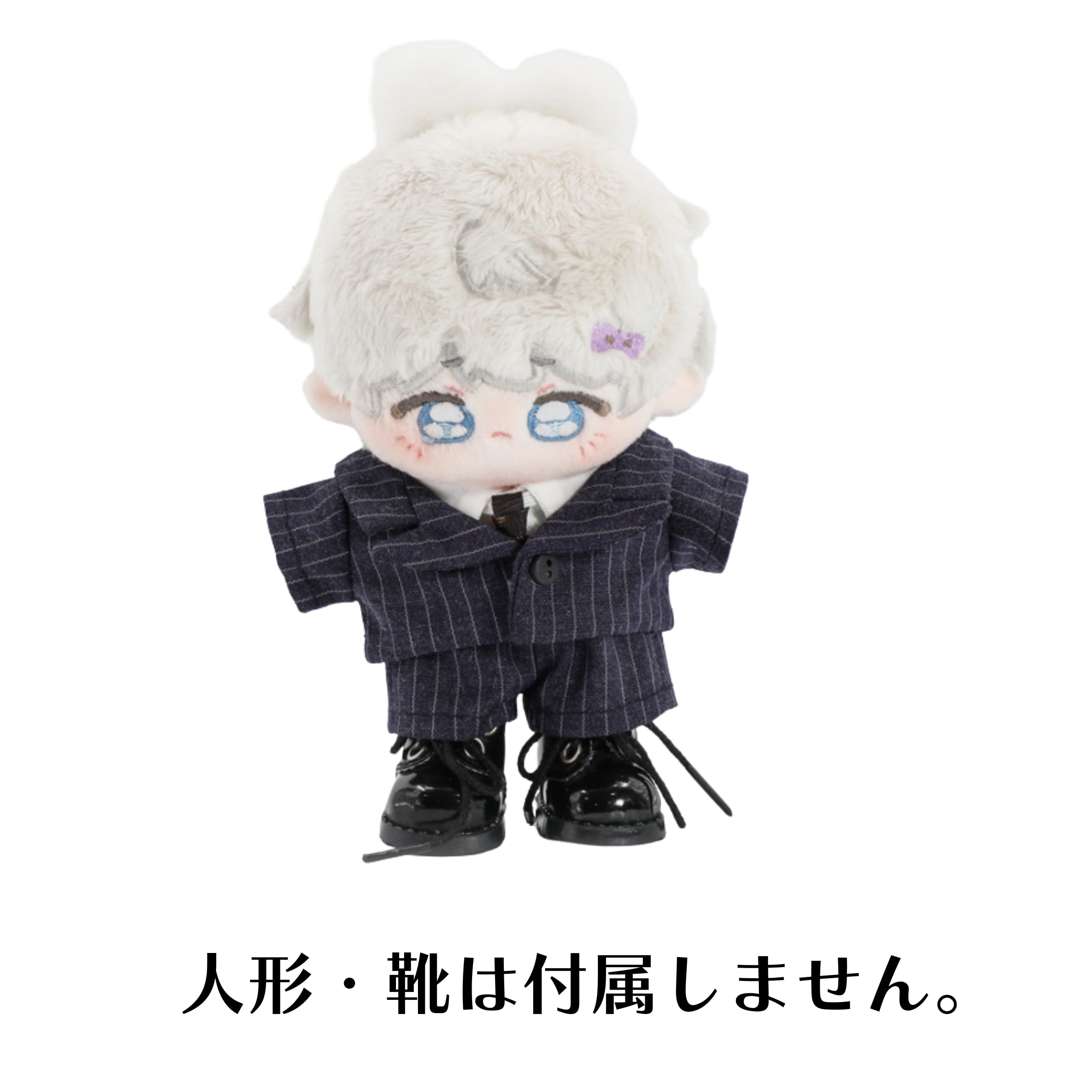 Amazon.co.jp: AXLUCE-ぬい服-10cm スーツ-シャツ-ネクタイ-ぬいぐるみ