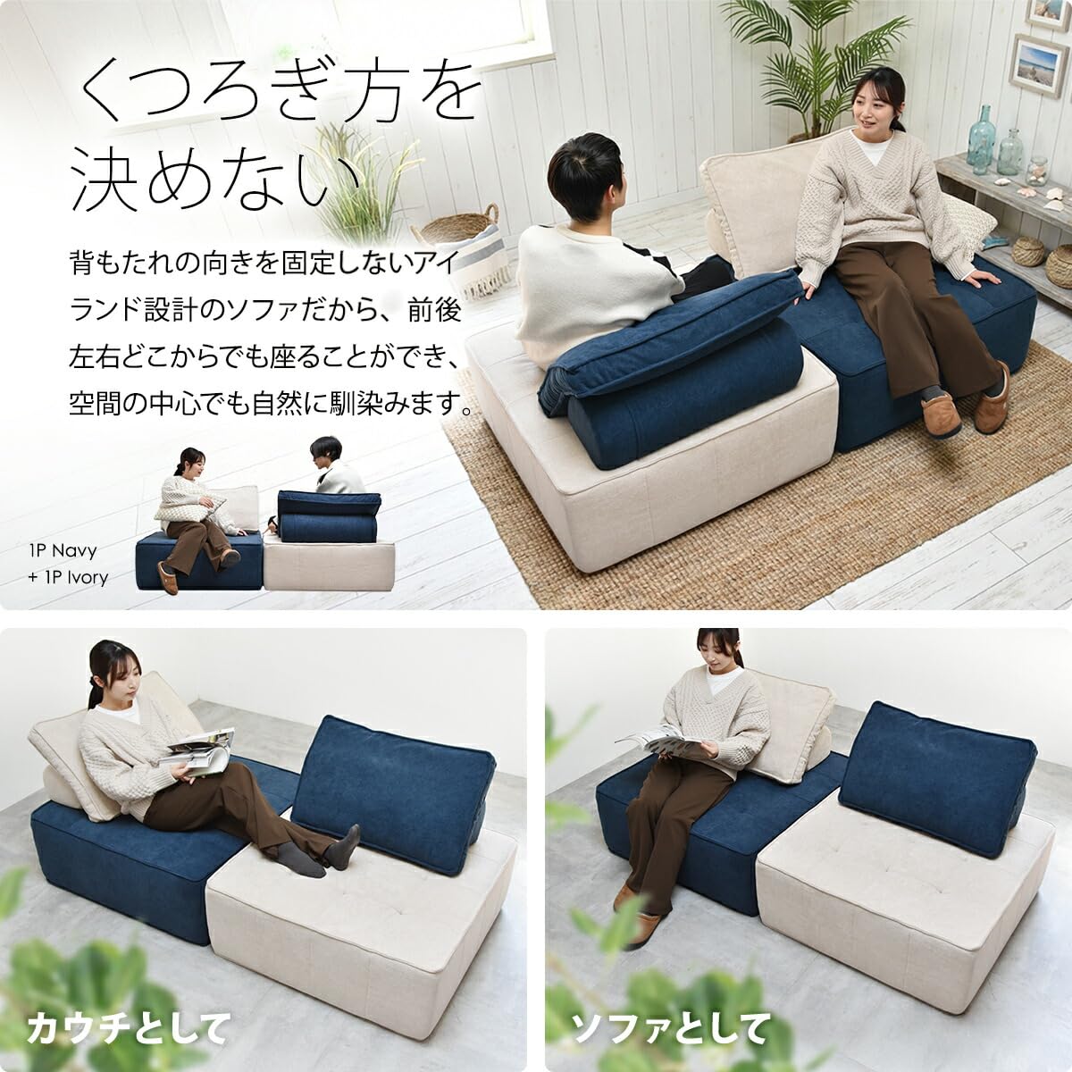 Amazon｜1人掛けアイランドソファ SOLA ソラ【ダークブラウン