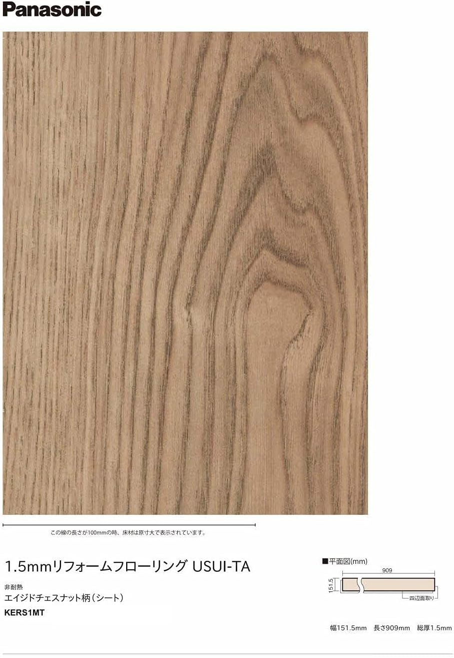 WPBリフォームフロアー　ウスイータ専用両面テープ30個 WPBリフォームフロアー ウスイータ専用両面テープ30個 Panasonic