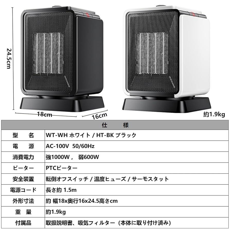 過熱保護機能付き Heshare セラミック スペースヒーター、600W 過熱保護機能付き Heshare セラミック スペースヒーター、600W