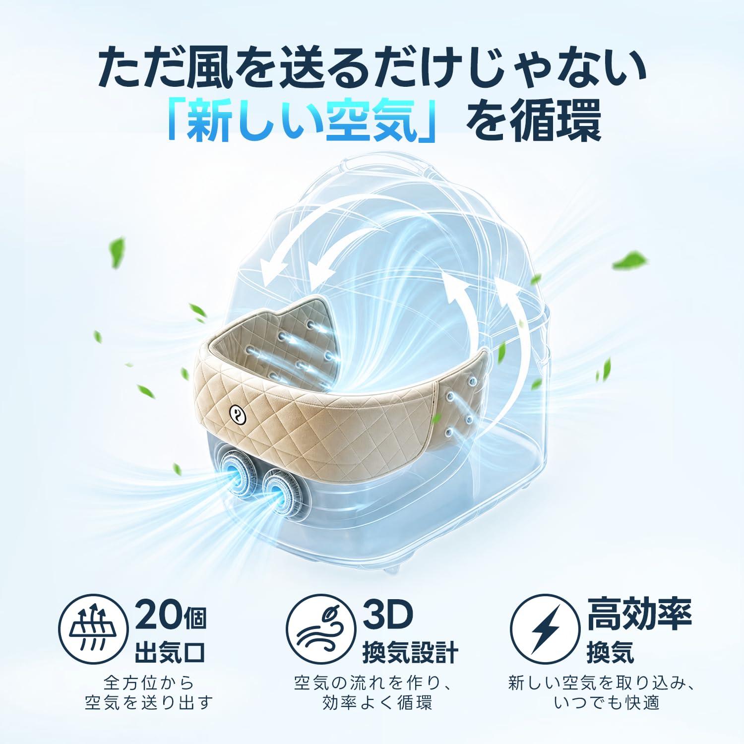 Amazon.co.jp: 【新・換気システム】PETTENA ペットカート用 冷却