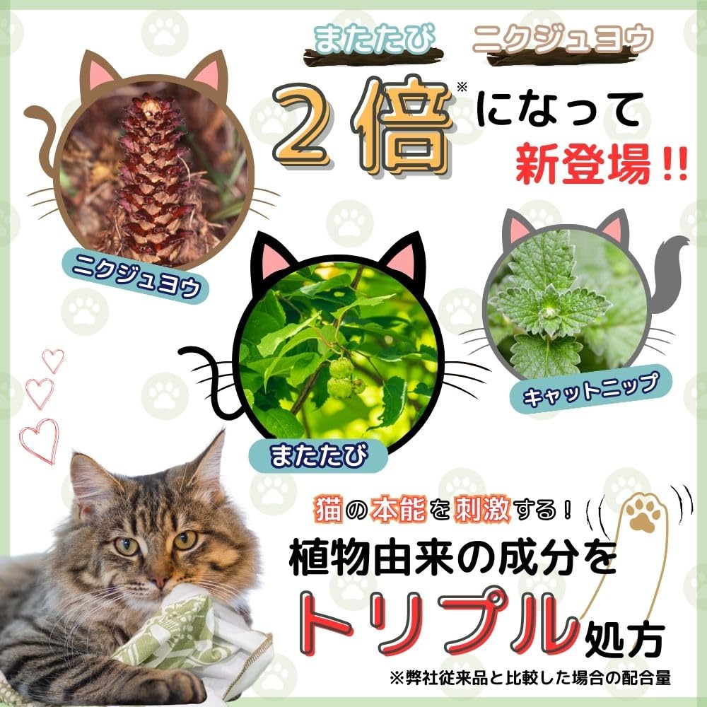 Amazon | ねこモテ スリスリにゃ～W シート 猫おもちゃ ネコ玩具