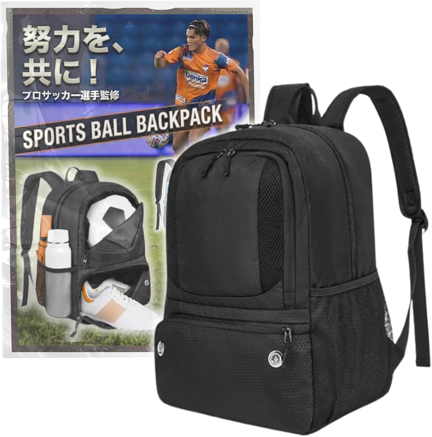 TLS LIFE【プロサッカー選手監修】