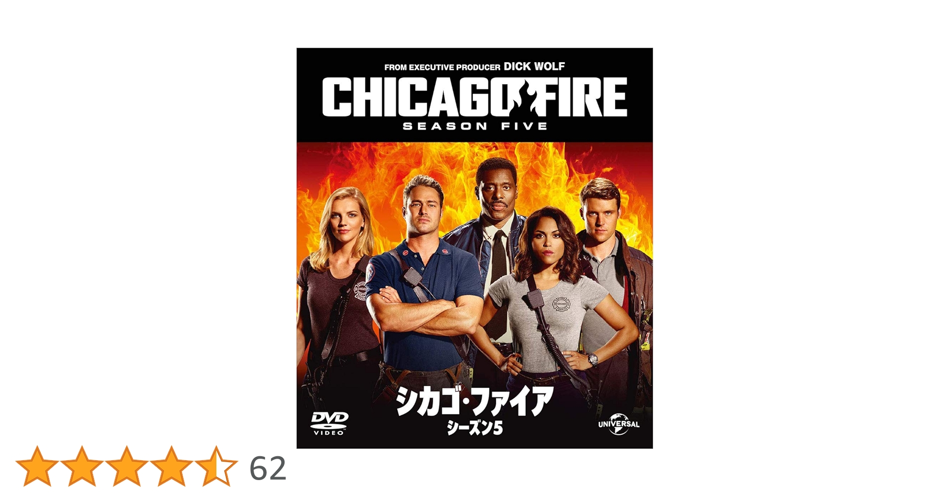 Amazon.co.jp: シカゴ・ファイア シーズン5 バリューパック [DVD