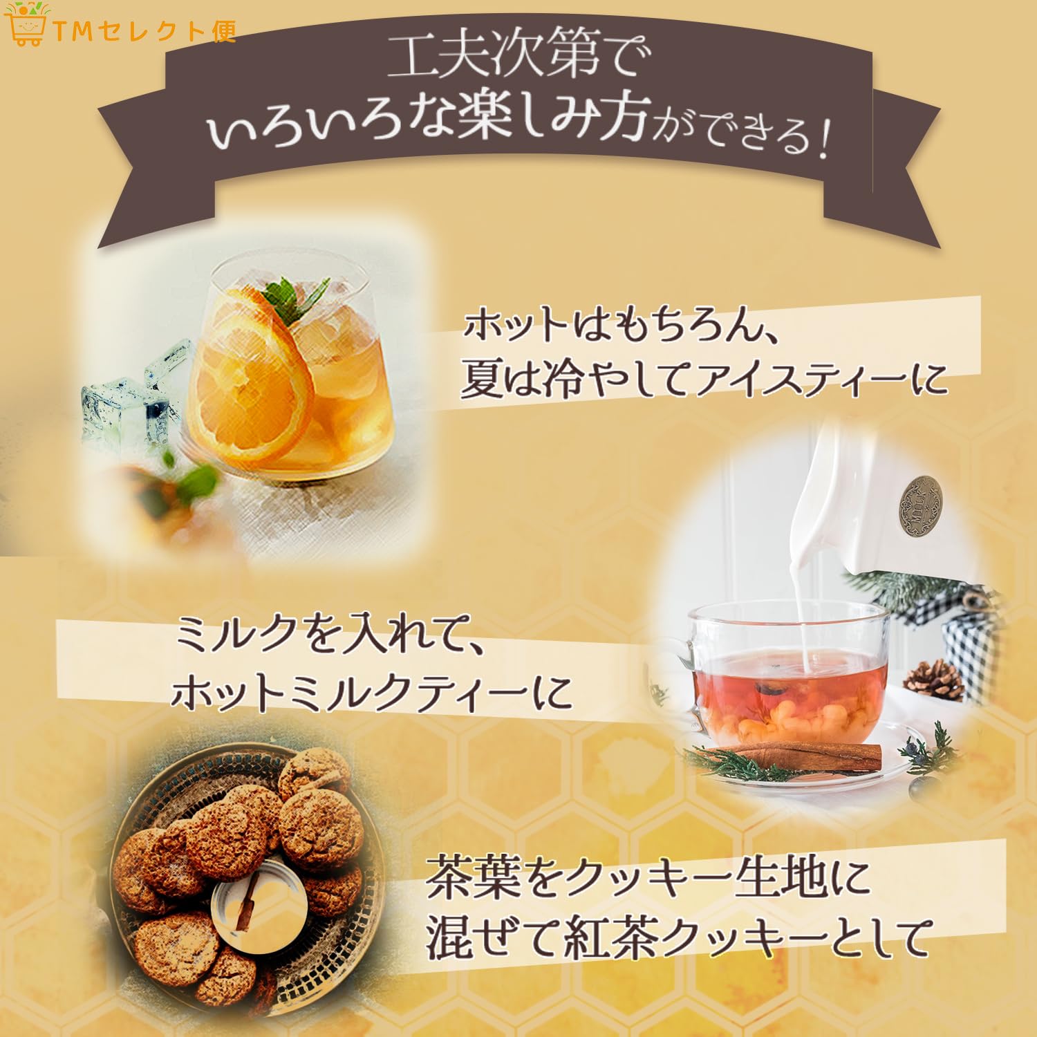 Amazon.co.jp: ラクシュミー 極上はちみつ紅茶 10袋入 BOX セット