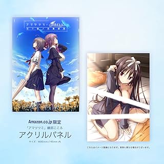 水無月 ほたる パネル