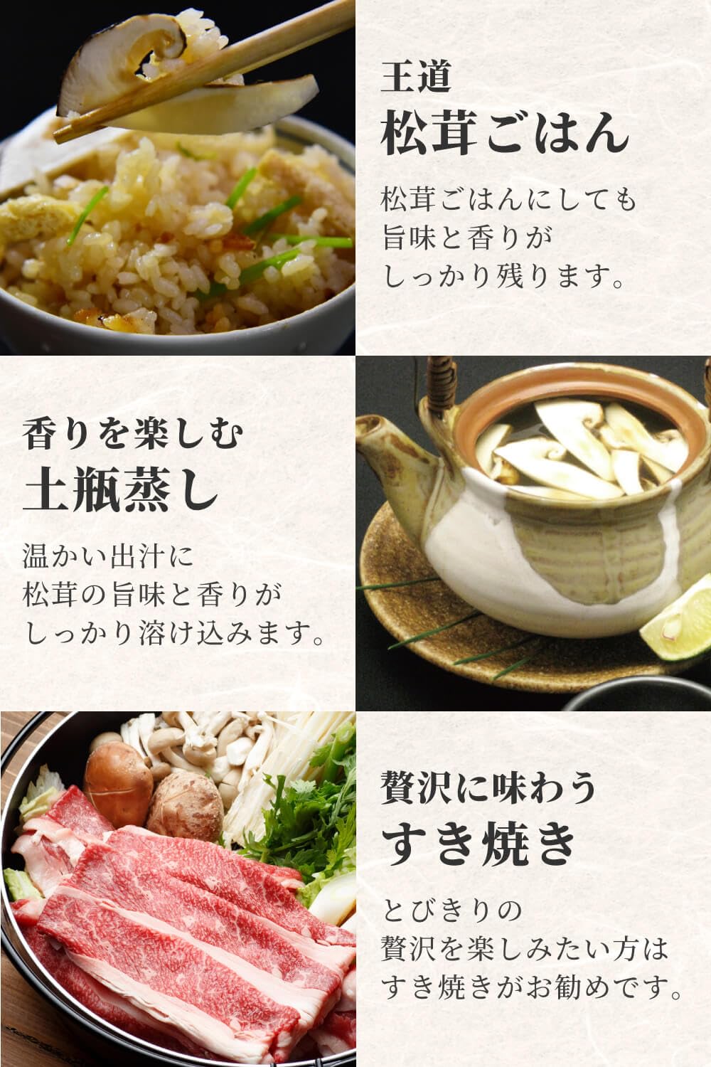 Amazon.co.jp: 松茸 生松茸 冷凍 開き 1500g 8-15cmサイズ ホール 洗浄