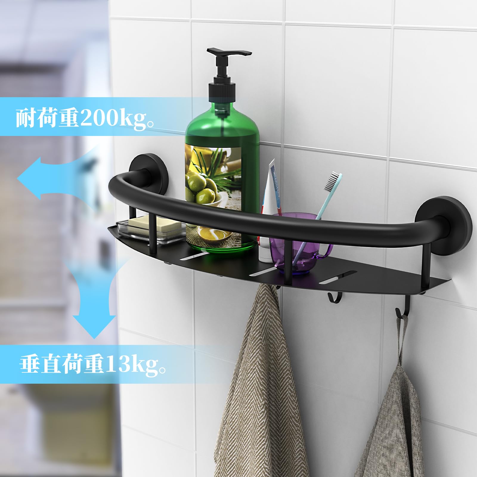 Amazon.co.jp: お風呂 浴槽 手すり 浴室用ラック+手すり2-in-1