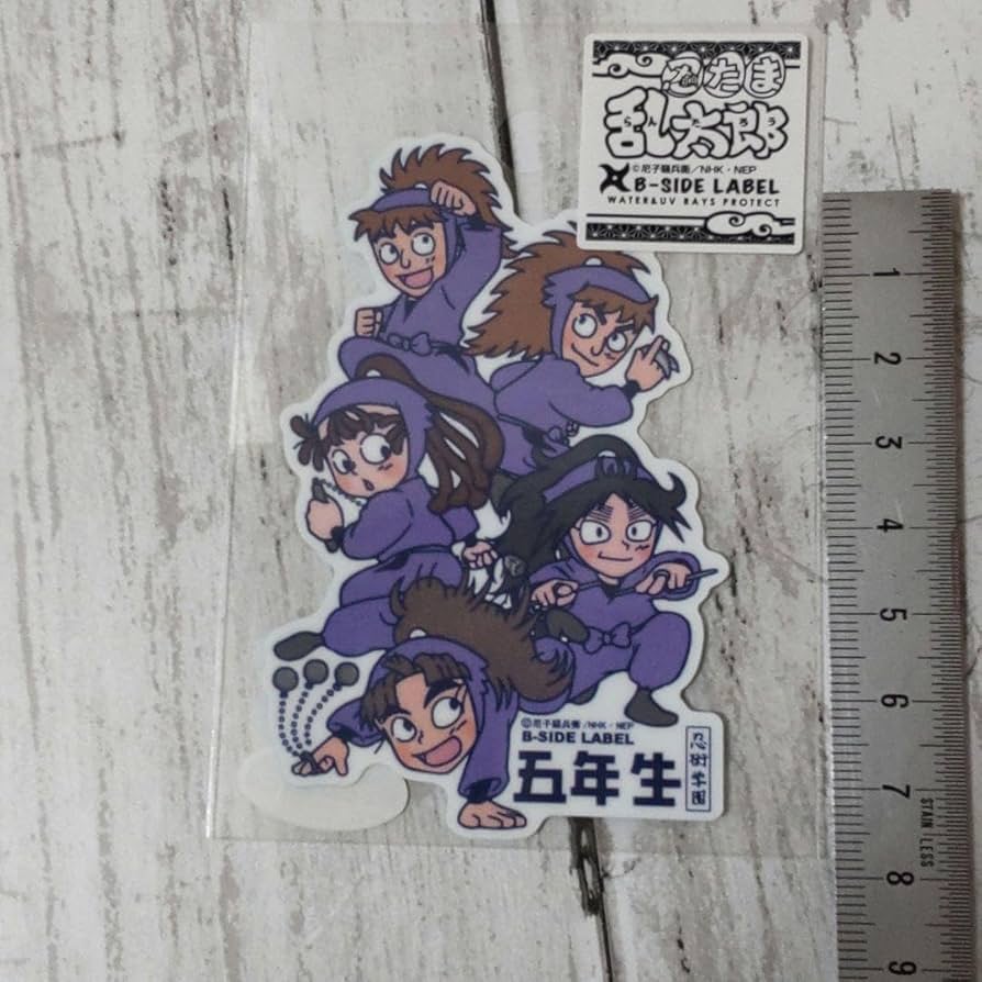 Amazon.co.jp: 忍たま乱太郎 五年生 一年は組 ステッカー シール NHK