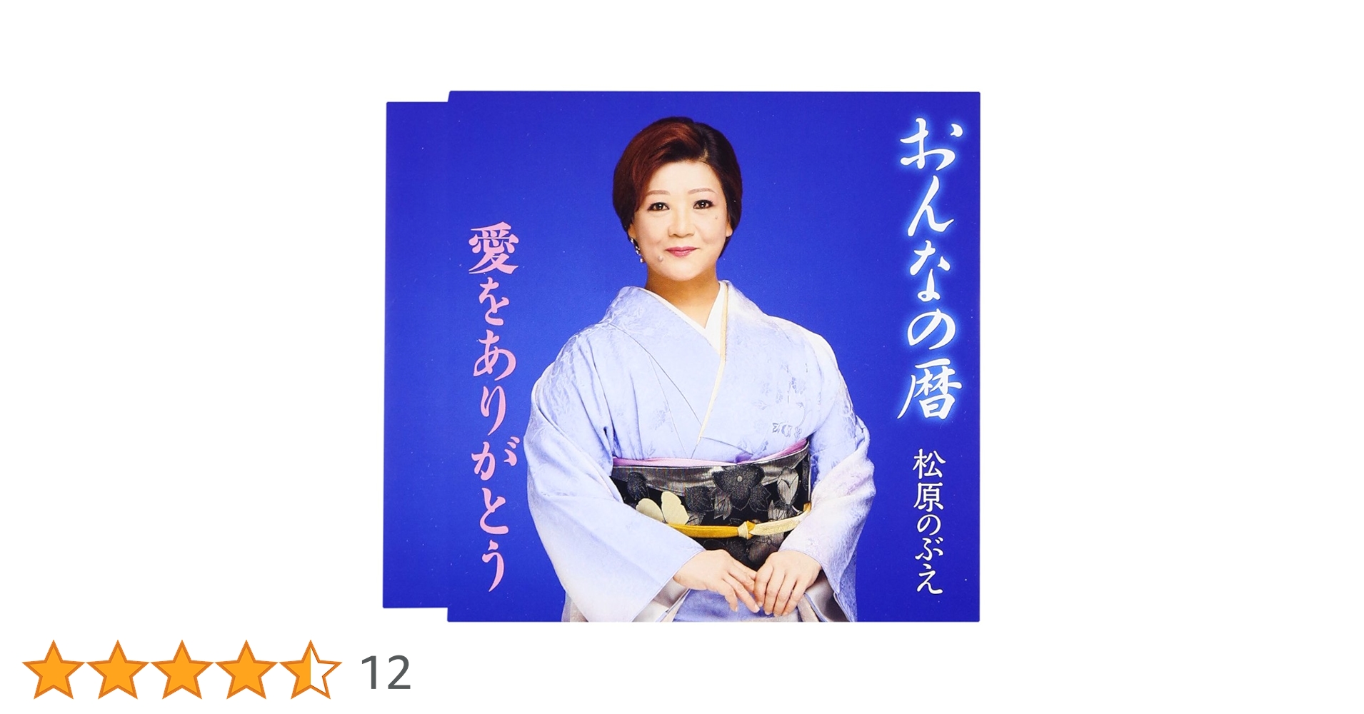 ぬぬむ Nobue Matsubara - Onna No Koyomi [Japan CD] TKCA-90822