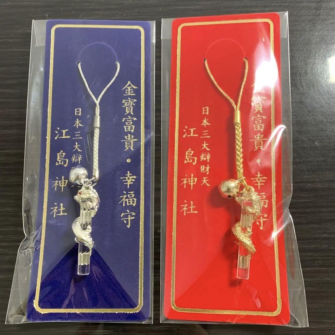 【新品】江島神社 水晶幸福守り 金銀ネックレス&ストラップ 4点 Amazon.co.jp: 2024年辰歳 江島神社 龍神信仰 水晶幸福守り ストラップ