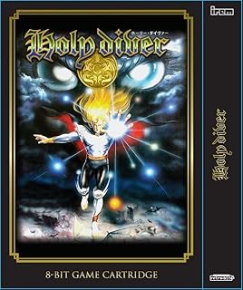 ホーリー・ダイヴァー 8ビット ゲームカートリッジ