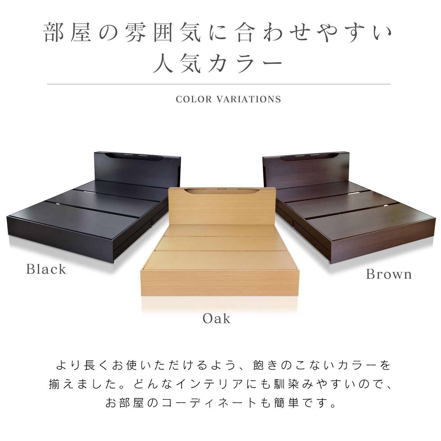 Amazon｜DORIS ドリス ベッド セミダブル フレームのみ 収納 LED照明