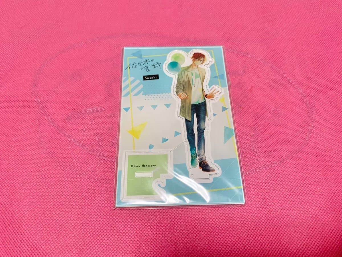 Amazon.co.jp: 佐々木と宮野 くじコレ アクリルスタンド アクスタ  