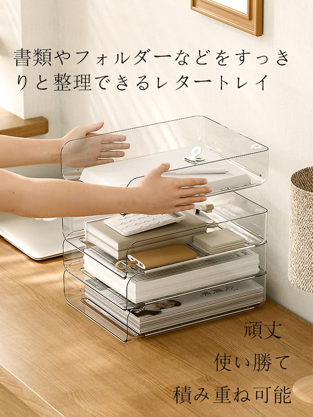 Amazon.co.jp: YFS 4段レタートレイ A4対応 デスクトレー 書類ケース