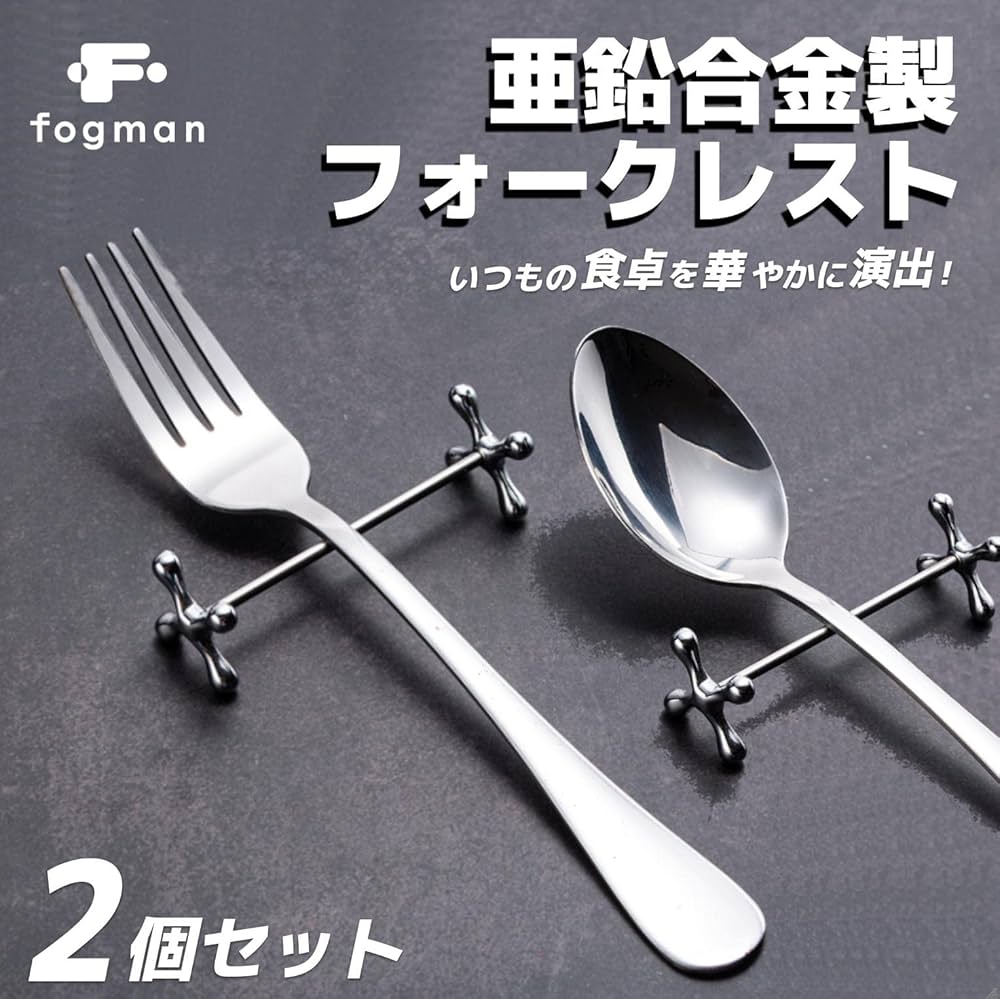 CHRISTOFLE ナイフレスト 箸置き ★美品★ 2個セット 71EvnSjafCL._UF1000,1000_QL80_.jpg