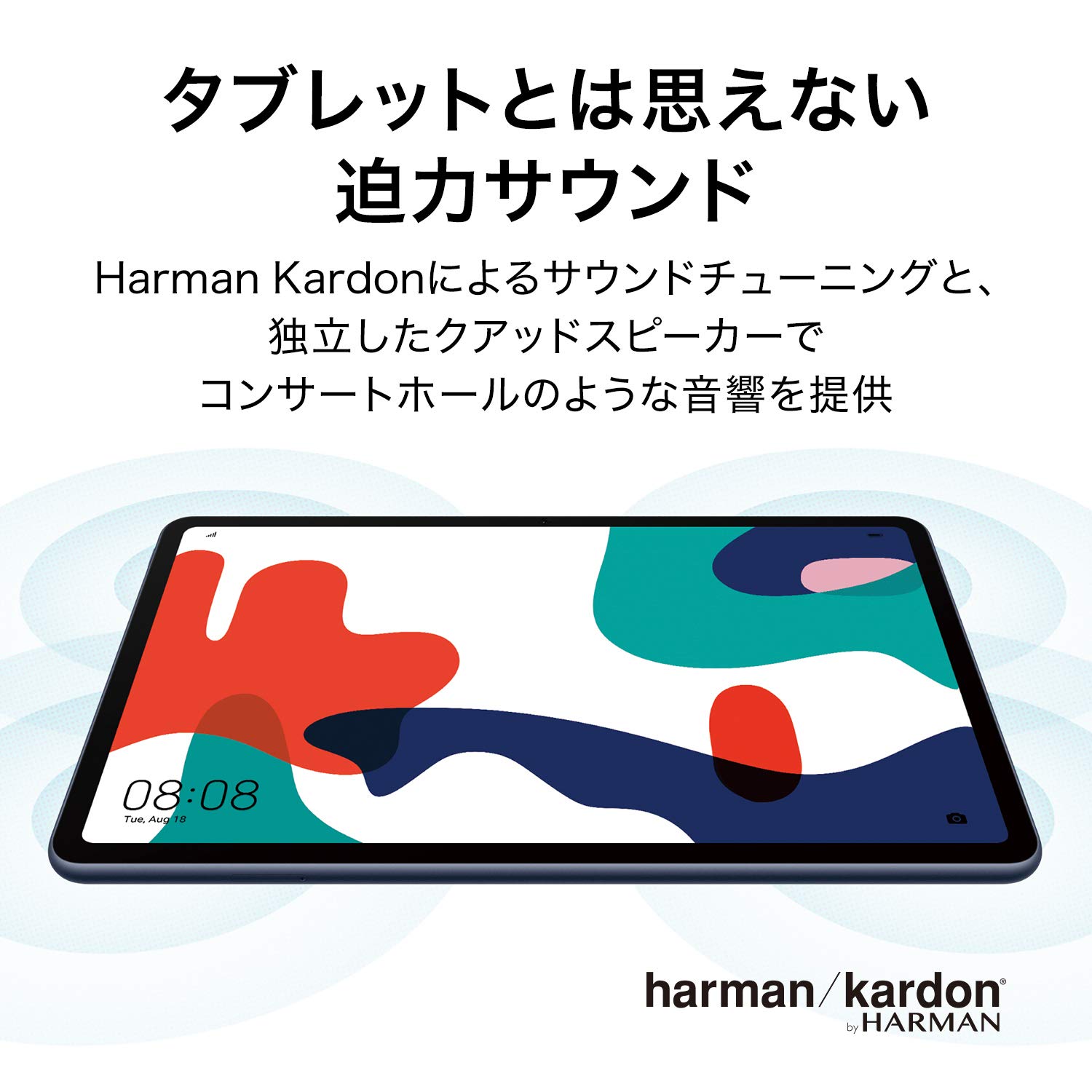 Amazon.co.jp: HUAWEI MatePad 10.4 タブレット 2021年モデル Wi-Fi6  