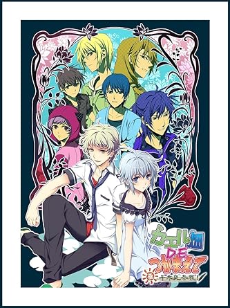 カエル畑DEつかまえて・夏 千木良参戦! 【Amazon.co.jp限定】ブロマイド 付 - Switch