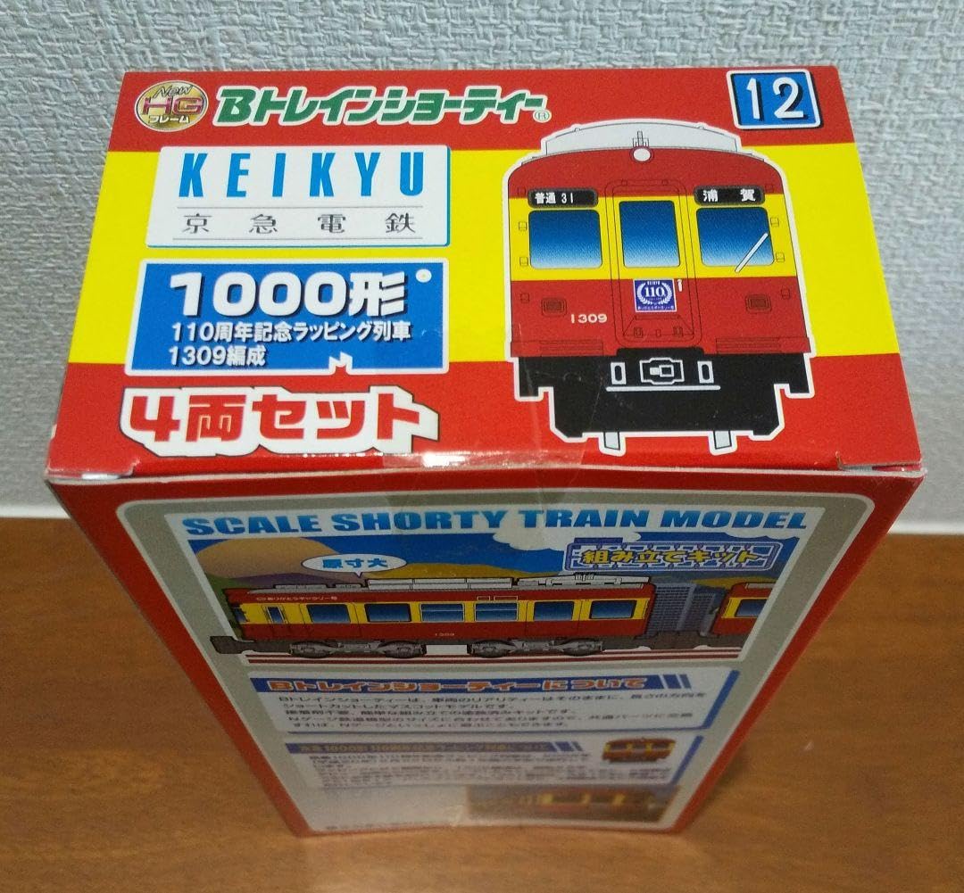 Bトレインショーティー 京急1000形 4箱 bトレインショーティー 京急新1000形ステンレス車 4箱 Bトレイン