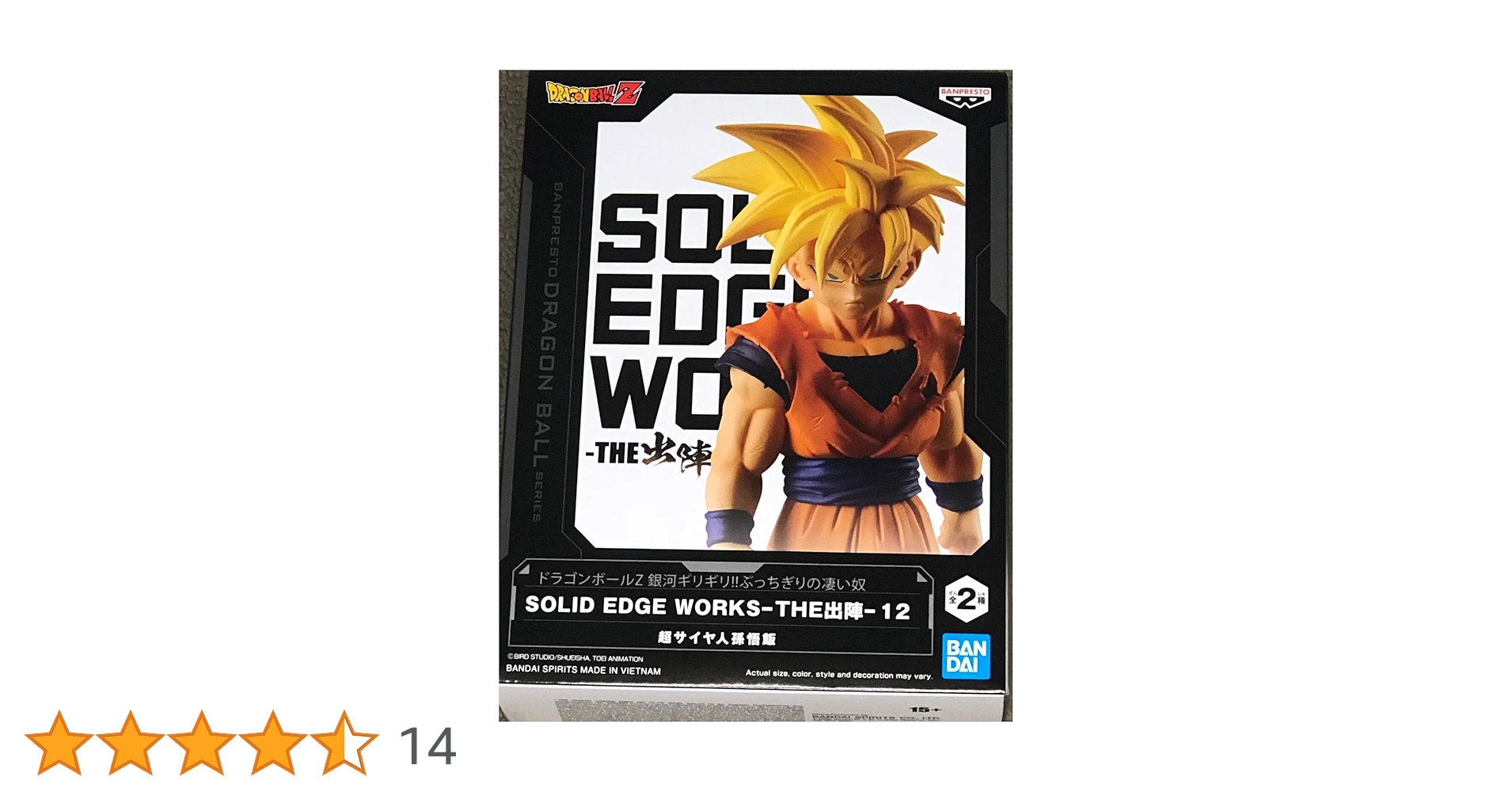 Amazon.co.jp: バンプレスト ドラゴンボールZ SOLID EDGE WORKS