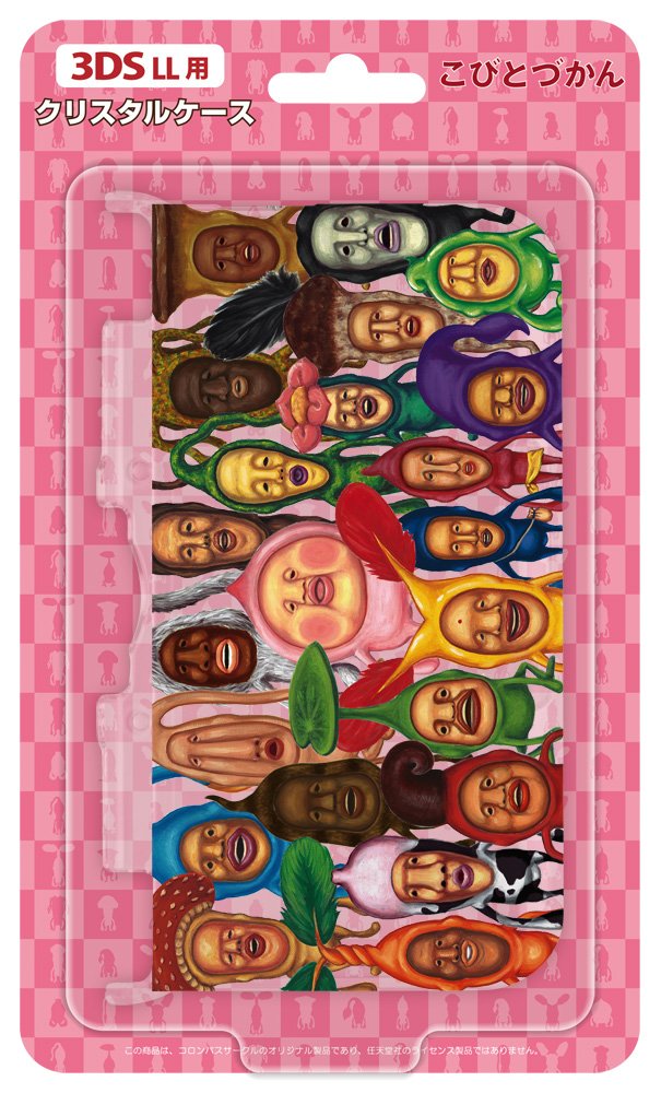 KOBITO DUKAN Crystal Carring Case For Nintendo 3DS LL