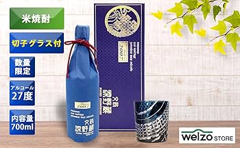 球磨焼酎　たけのつゆ　40〜50年前の古酒 球磨焼酎 たけのつゆ 40〜50年前の古酒 - メルカリ