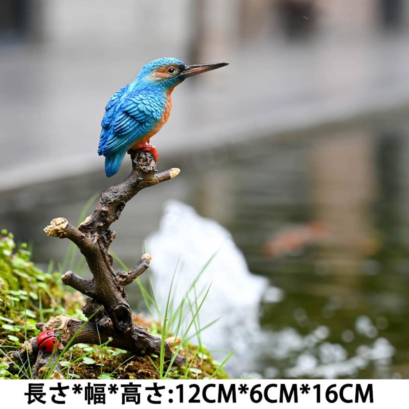 Amazon.co.jp: ガーデンオーナメント カワセミ かわいい ミニタイプ