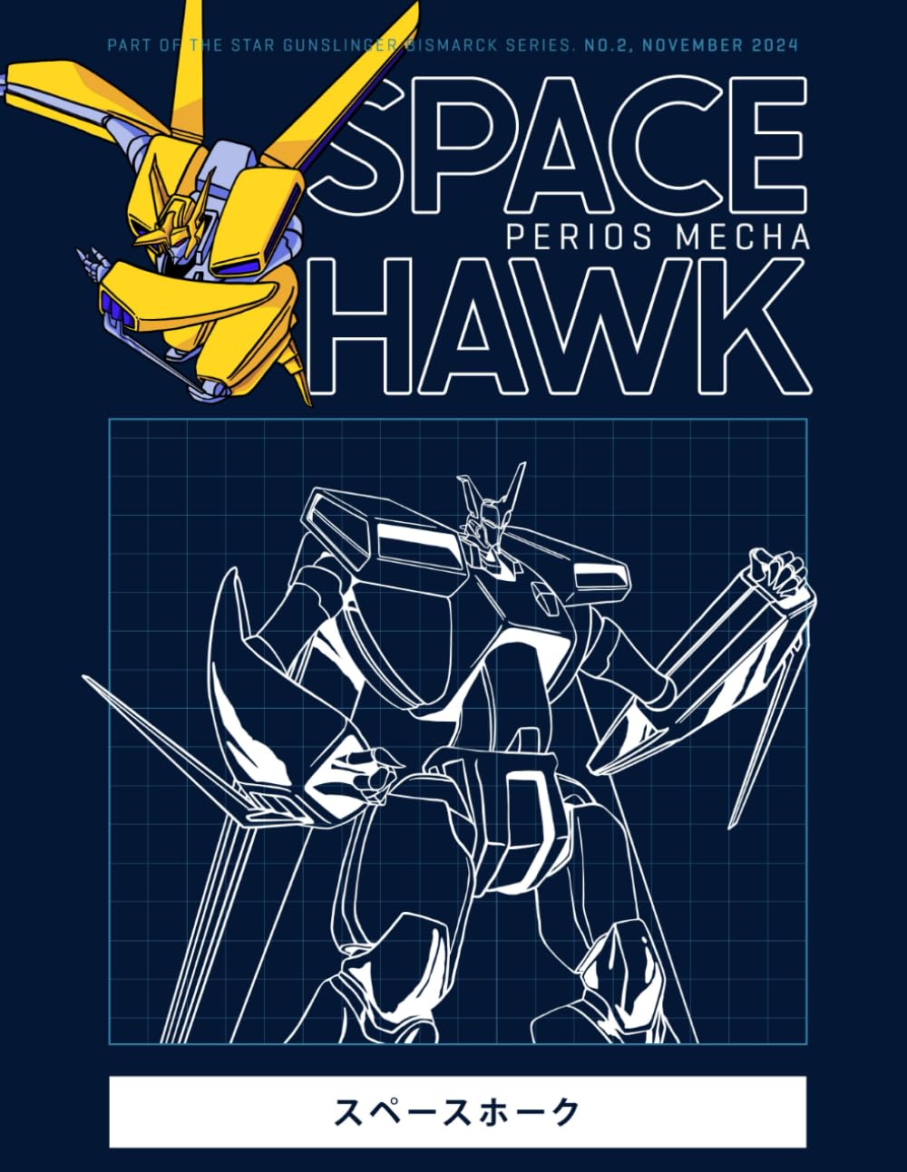 Space Hawk Mecha jouet robot espace maquette figurine armure futuriste adulte