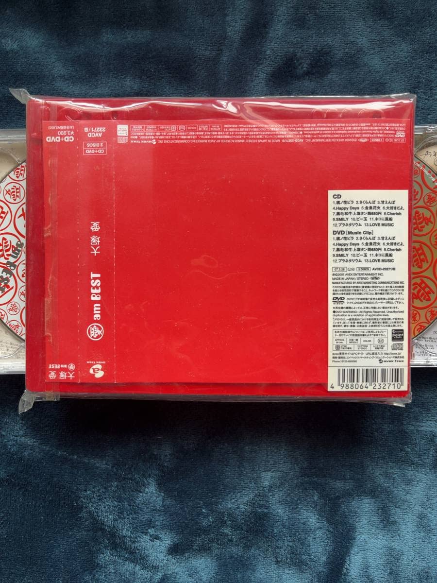 Amazon.co.jp: 愛 am BEST 大塚愛 初回限定盤 CD＋DVD ブリスター