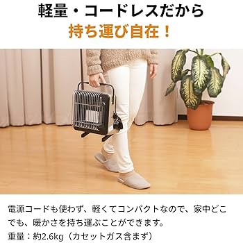イワタニ カセットガスストーブ　CB-CGS-PTB 震災対策 楽天市場】【公式】イワタニ / Iwatani カセットガスストーブ