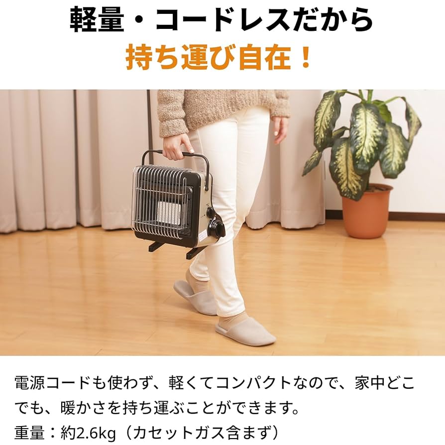 【新品/未使用】iwatani カセットガスストーブ CB-CGS-PTB イワタニの公式オンラインショップ｜カセットガスストーブ