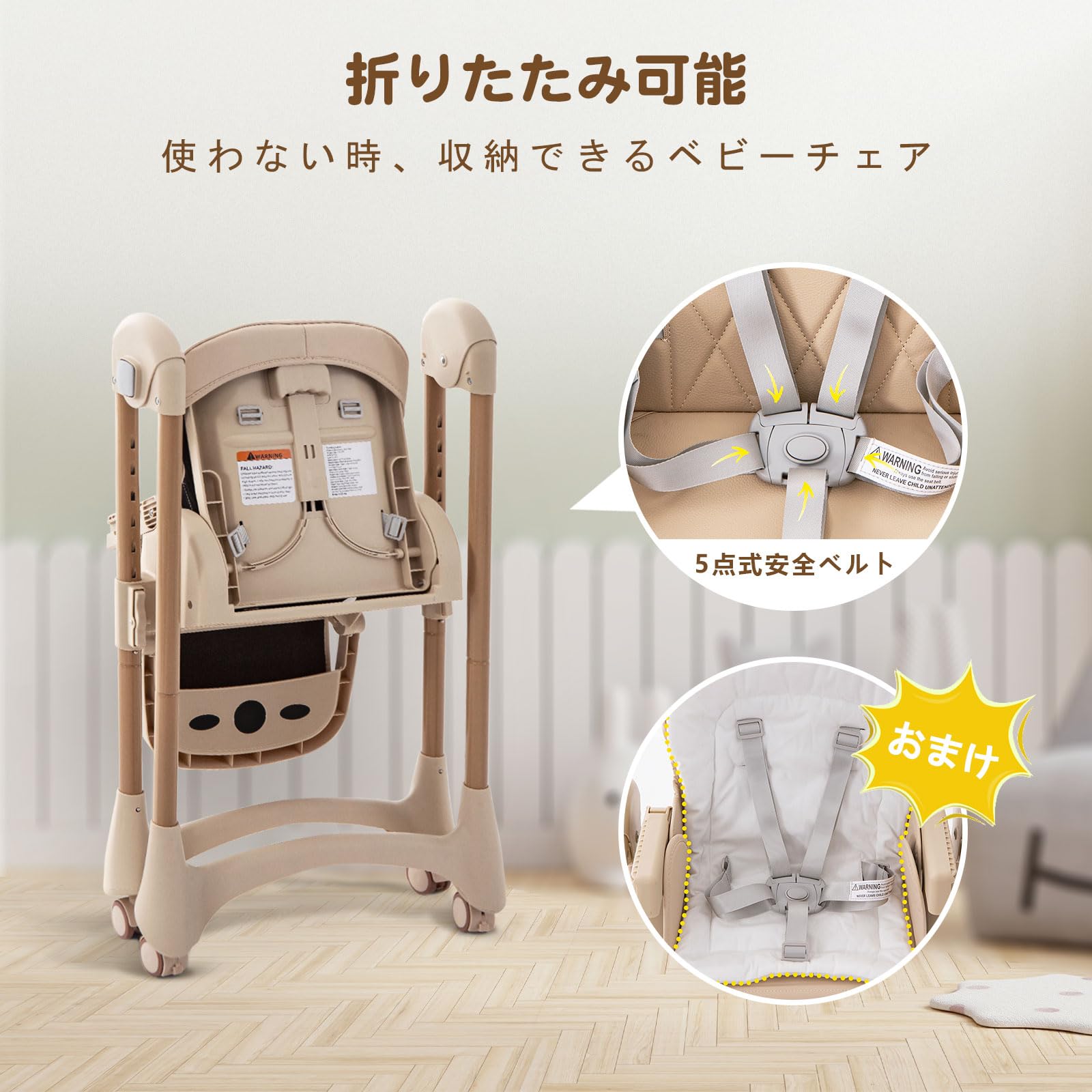 Amazon | 「在庫一掃」 ベビーチェア 折りたたみ ハイチェア